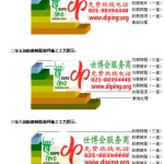 东平环氧玻璃钢地坪，防腐蚀地坪，防腐蚀自流平地坪-缩略图2