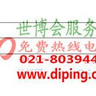 东平聚脲地坪,防腐蚀地坪-缩略图2