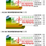 东平乙烯基防腐蚀地坪,乙烯基酯地坪,乙烯基酯防腐蚀地坪,乙烯基重防腐蚀地坪,乙烯基重防腐地坪,乙烯基重防腐自流平地坪-缩略图2